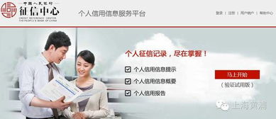 黃浦區(qū)誠信活動周 信息咨詢服務(wù)與粉絲福利齊放送